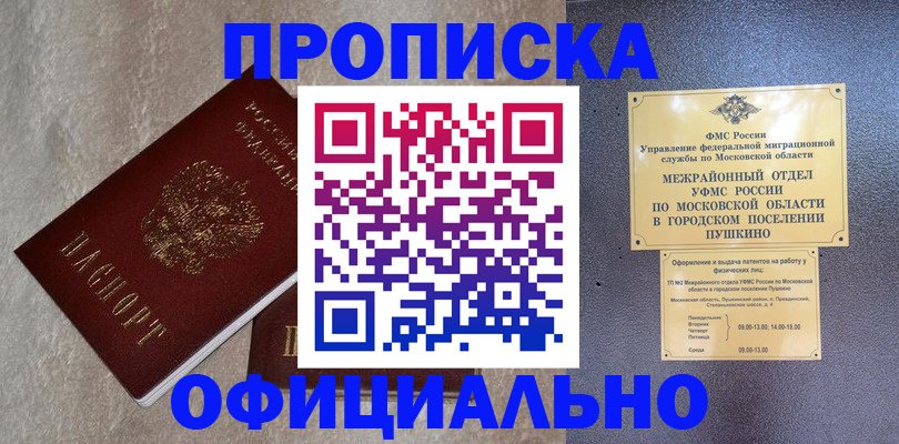 регистрация для дет. сада в Новокузнецке